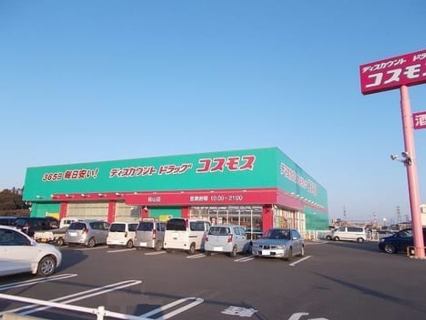 Naikan18 20240314000000 945x630