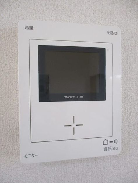 Naikan7 20181115000000 945x630
