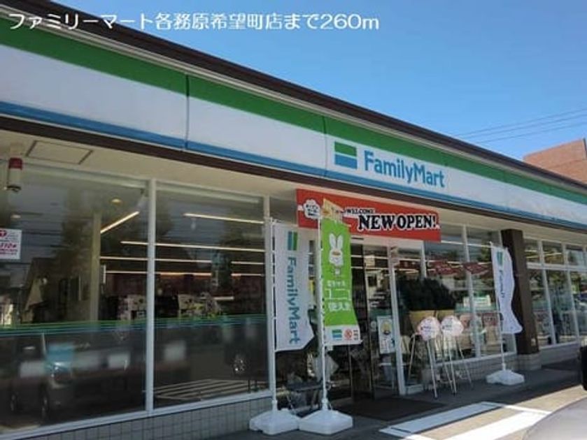 Naikan13 20190606000000 945x630