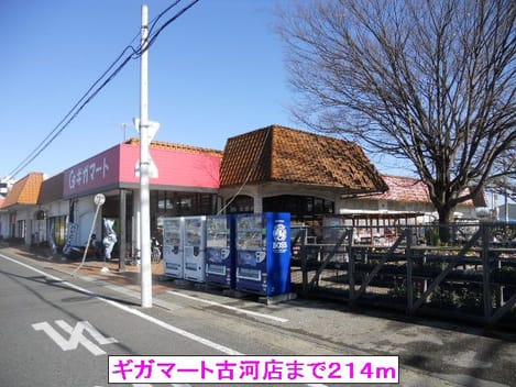 Naikan13 20140112000000