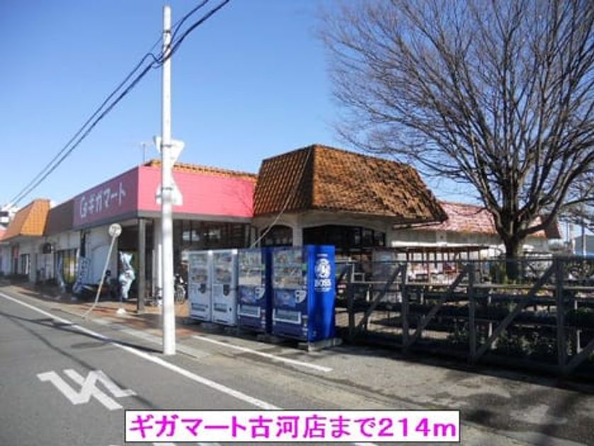 Naikan13 20140112000000 945x630