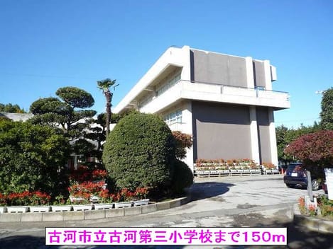 Naikan16 20140112000000