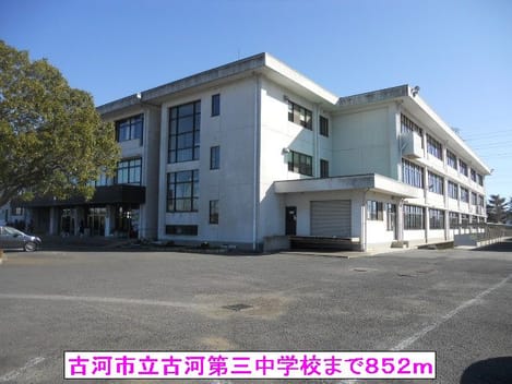 Naikan17 20140112000000