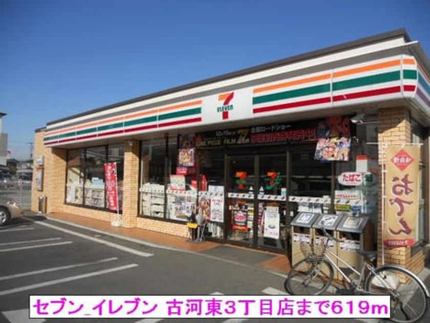 Naikan18 20140112000000 945x630