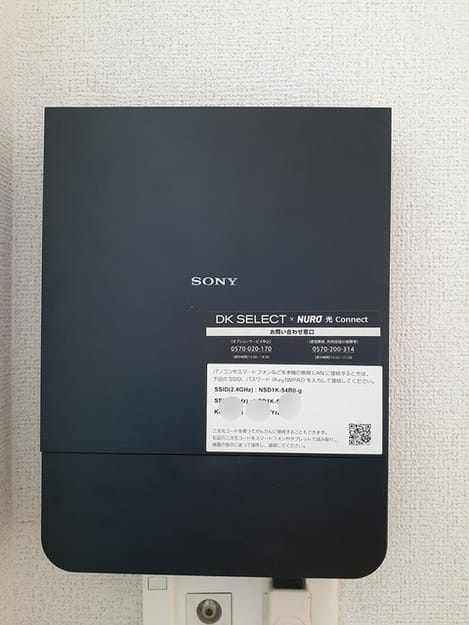 Naikan10 20240507000000