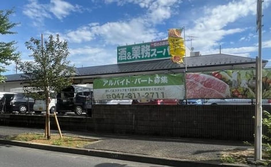 Naikan15 20230615000000 945x630