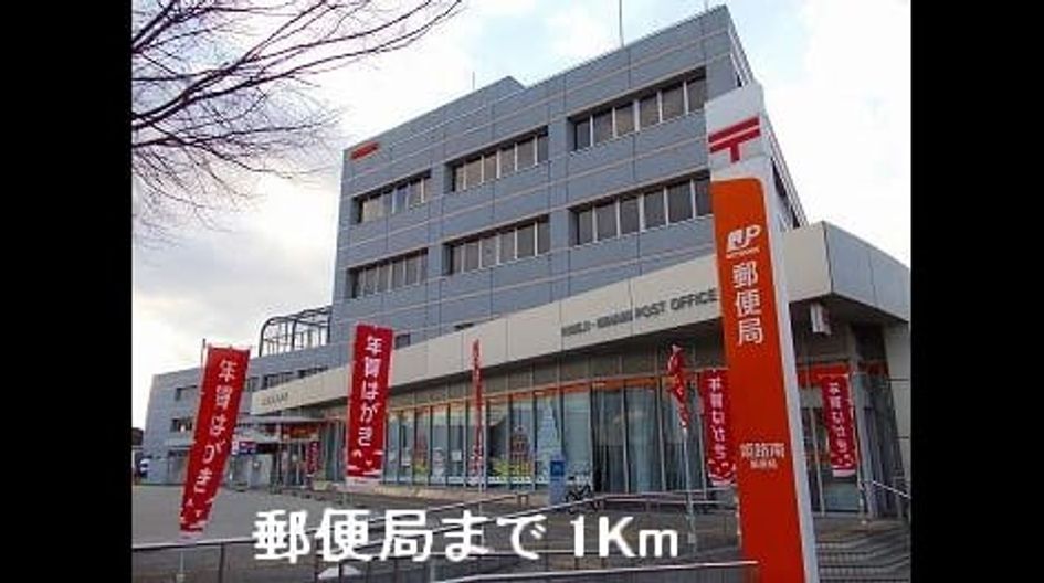 Naikan18 20131222000000 945x630