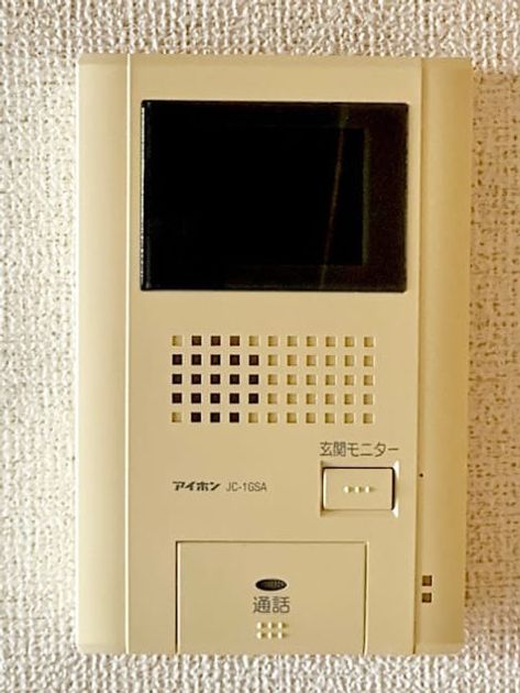 Naikan9 20251024000000 945x630