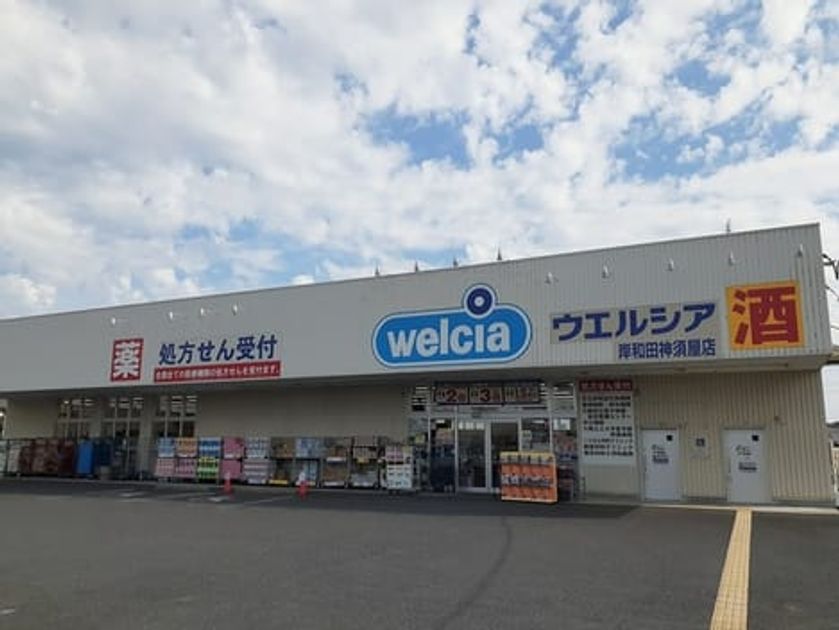 Naikan15 20230615000000 945x630