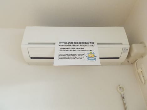 Naikan7 20161228000000