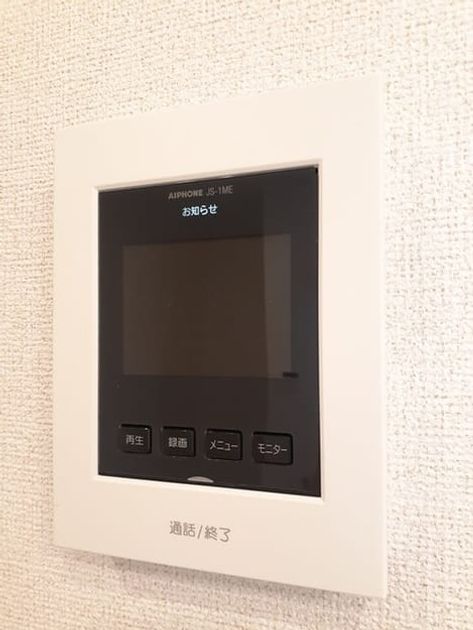 Naikan11 20240315000000 945x630