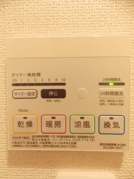 Naikan12 20161023000000