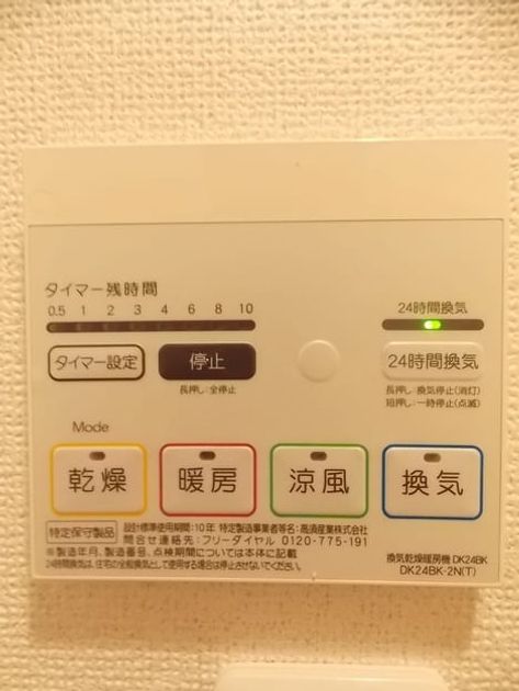 Naikan12 20161023000000 945x630
