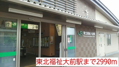 Naikan17 20140820000000