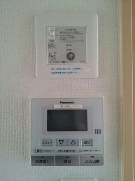 Naikan4 20160822000000 945x630
