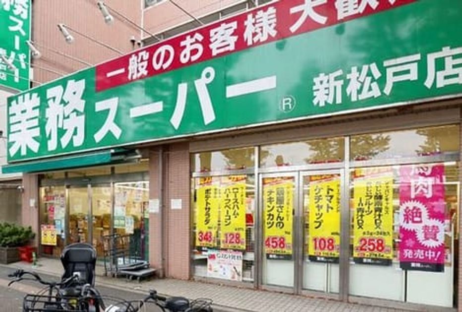 Naikan15 20240514000000 945x630