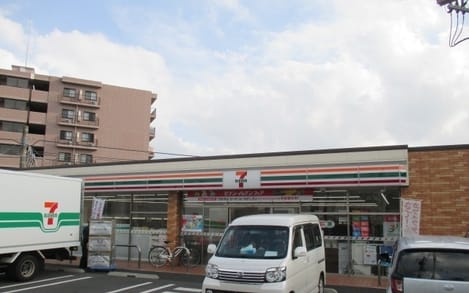 Naikan13 20200112000000