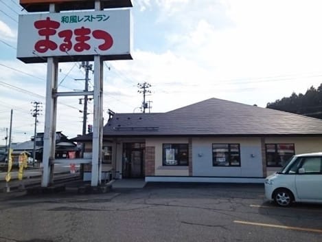 Naikan13 20201004000000