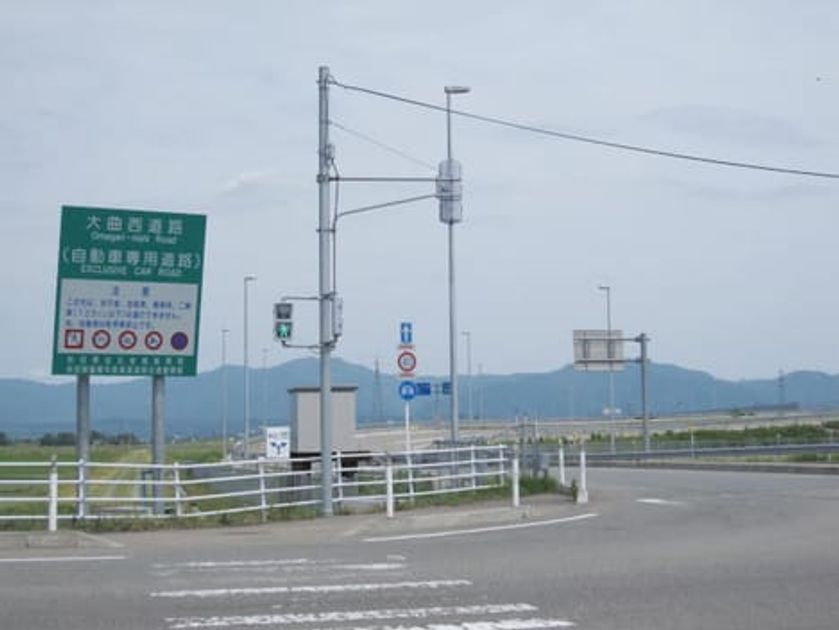 Naikan18 20201005000000 945x630
