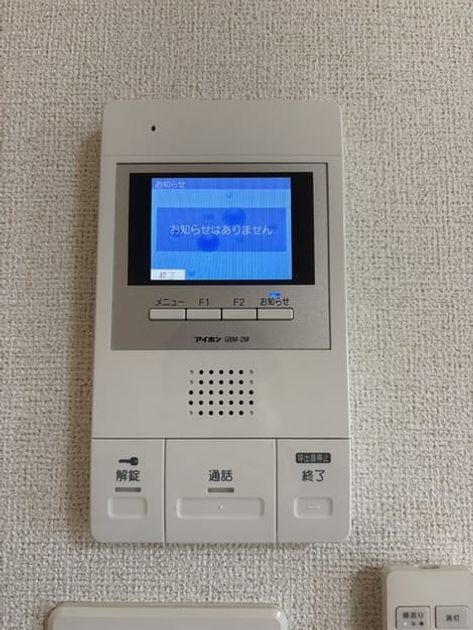 Naikan9 20251222000000 945x630