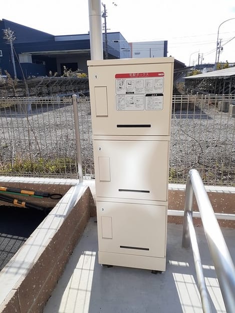 Naikan9 20240321000000
