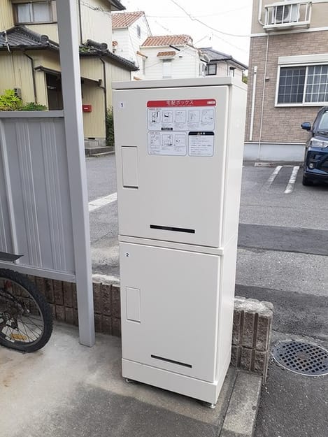 Naikan9 20240522000000