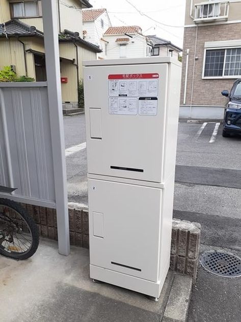 Naikan9 20240522000000 945x630