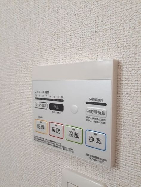 Naikan12 20240521000000 945x630