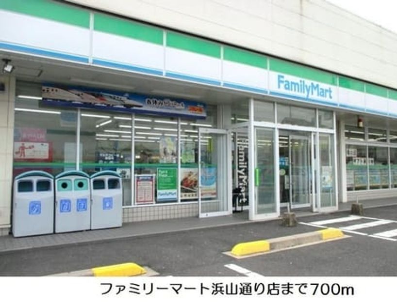 Naikan13 20190627000000 945x630