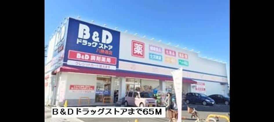 Naikan13 20161202000000 945x630