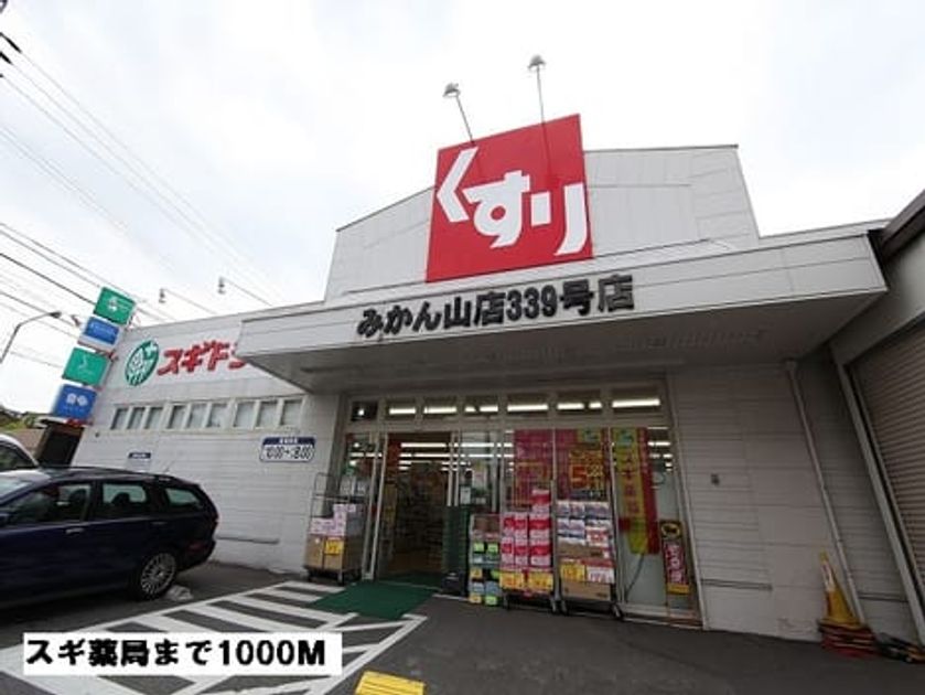 Naikan18 20161202000000 945x630