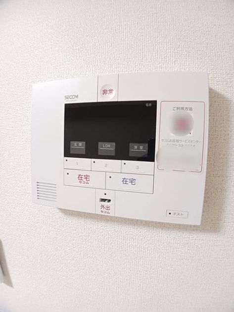 Naikan12 20250108000000 945x630