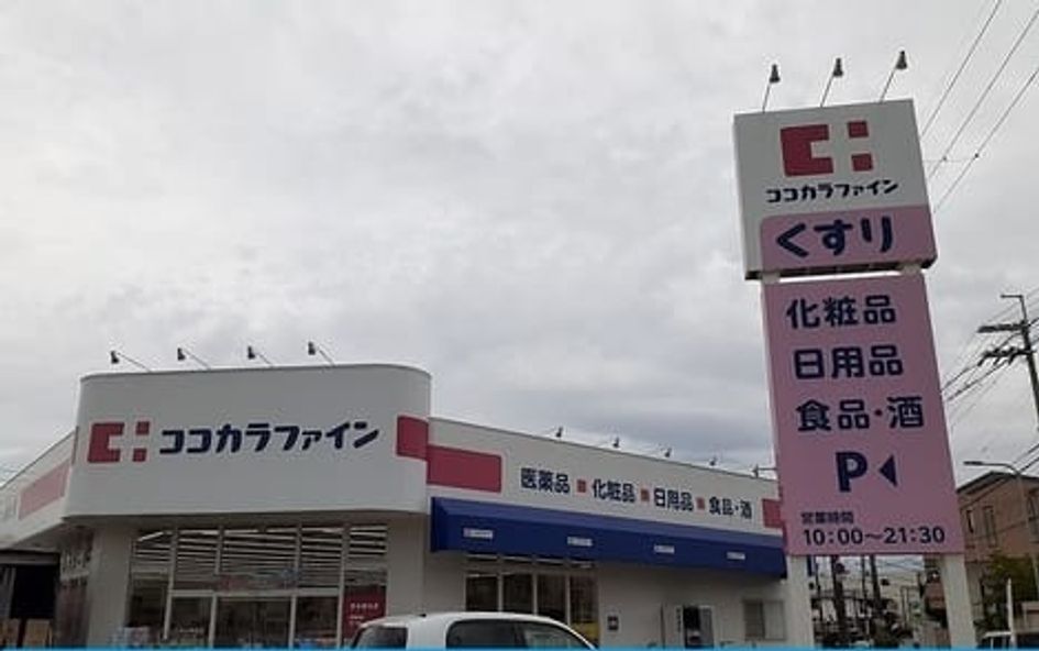 Naikan16 20250701000000 945x630