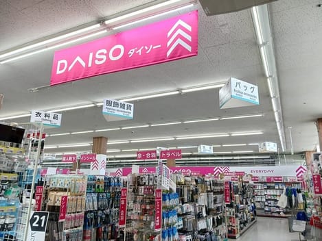 Naikan17 20251128000000