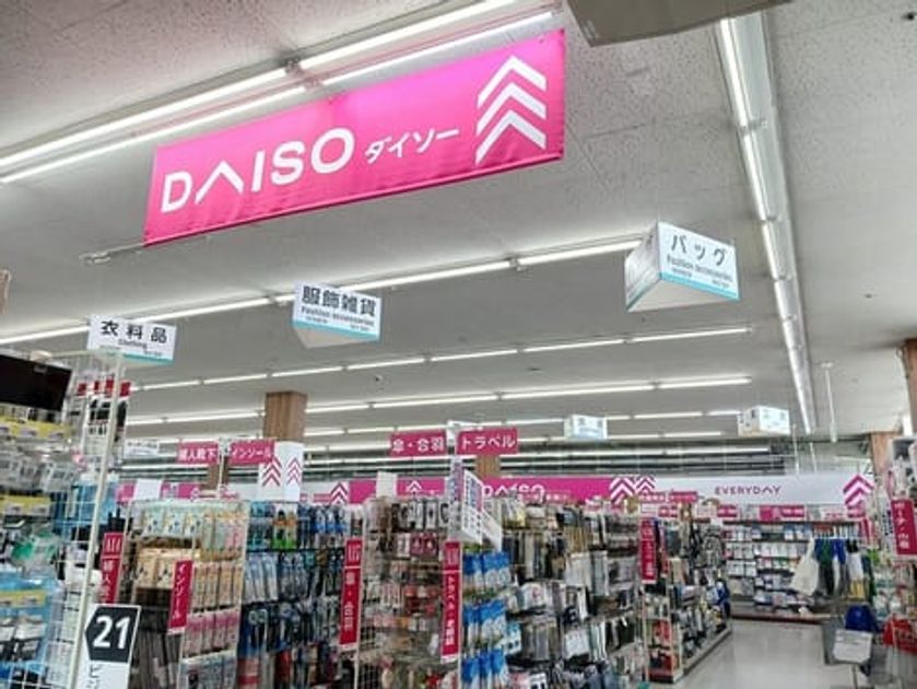Naikan17 20251128000000 945x630
