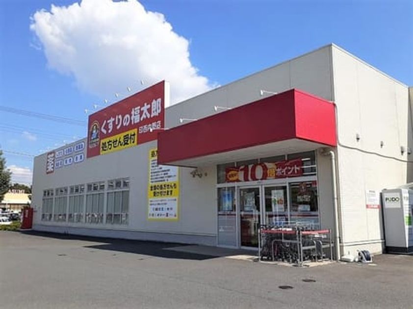Naikan18 20241001000000 945x630