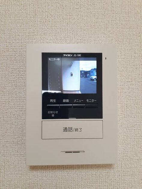 Naikan12 20240130000000 945x630