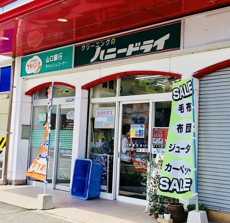 Naikan17 20200221000000
