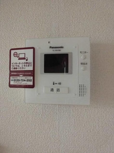Naikan7 20200818000000 945x630