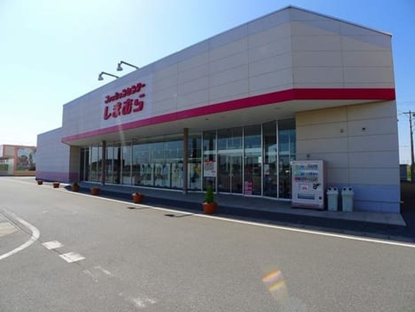 Naikan18 20220913000000 945x630