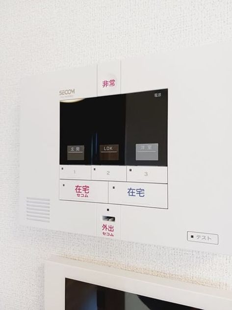 Naikan12 20250122000000 945x630