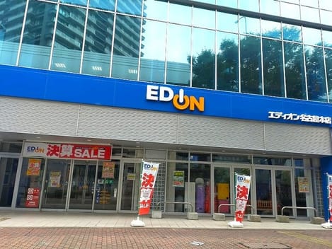 Naikan17 20261001000000