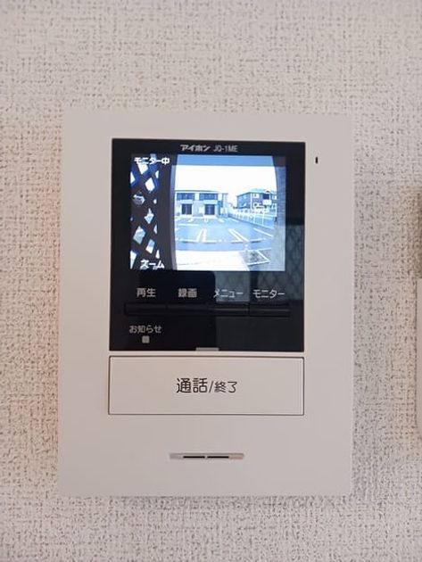 Naikan12 20241030000000 945x630