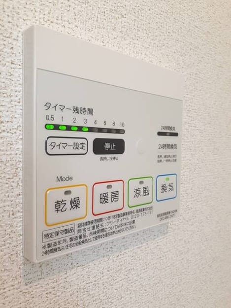 Naikan5 20210819000000