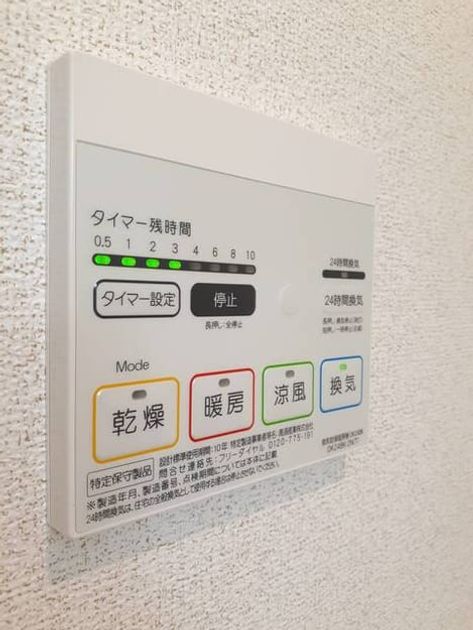 Naikan5 20210819000000 945x630