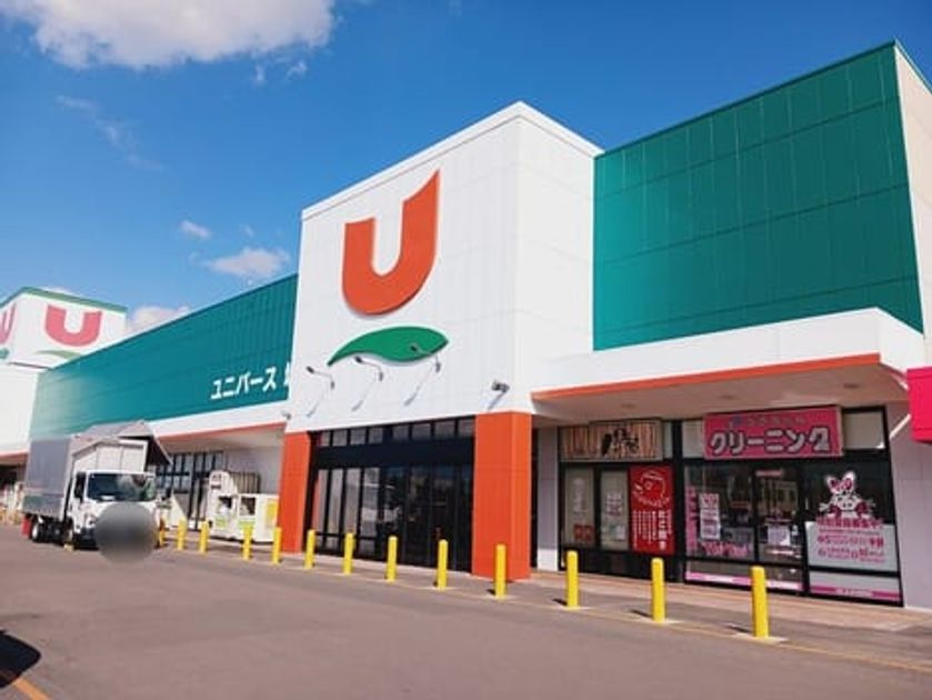 Naikan15 20251002000000 945x630