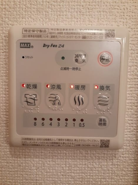 Naikan12 20220114000000