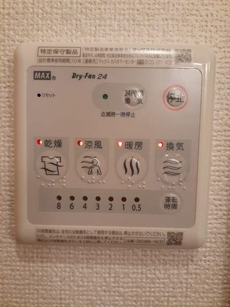 Naikan12 20220114000000 945x630