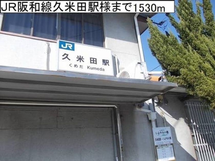Naikan18 20201028000000 945x630