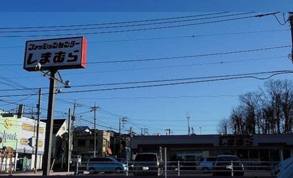 Naikan13 20201023000000 945x630
